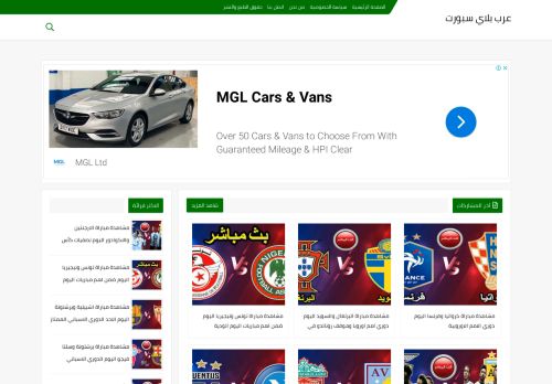 لقطة شاشة لموقع عرب  سبورت
بتاريخ 14/10/2020
بواسطة دليل مواقع توب