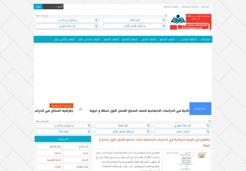 لقطة شاشة لموقع مدونة زاويتي سلطنة عمان
بتاريخ 30/11/2020
بواسطة دليل مواقع توب