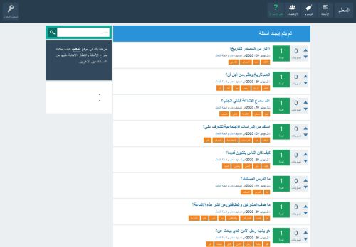 لقطة شاشة لموقع المعلم
بتاريخ 03/01/2021
بواسطة دليل مواقع توب