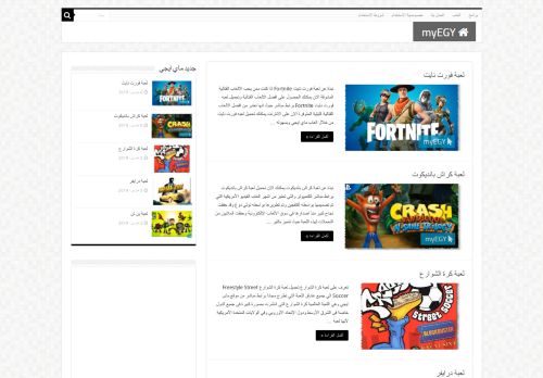 لقطة شاشة لموقع سوفت ماي ايجي
بتاريخ 27/01/2021
بواسطة دليل مواقع توب