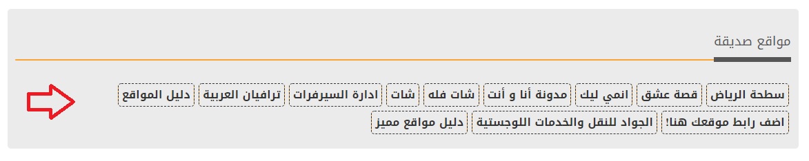 رابط موقعك يظهر هنا
