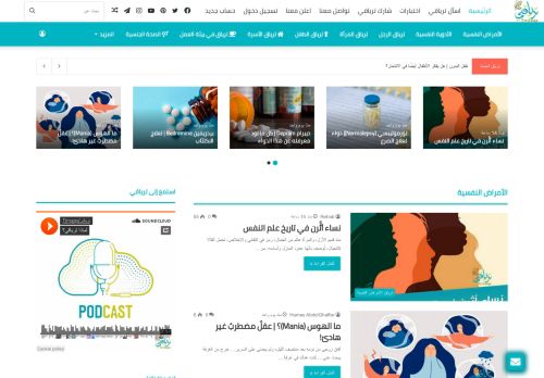 ترياقي