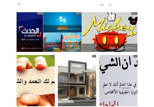 السعودية 99