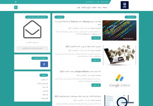 دليلك للمعلوميات