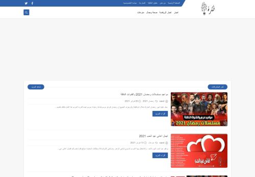 فكرة
