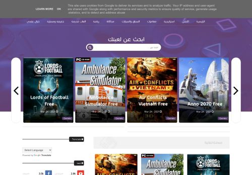 play-games-pc