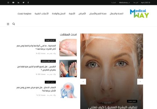 medicalway
