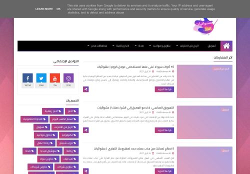 عشوائيات