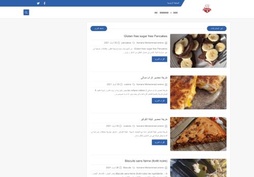 wiki cuisine dz