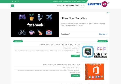 market apk