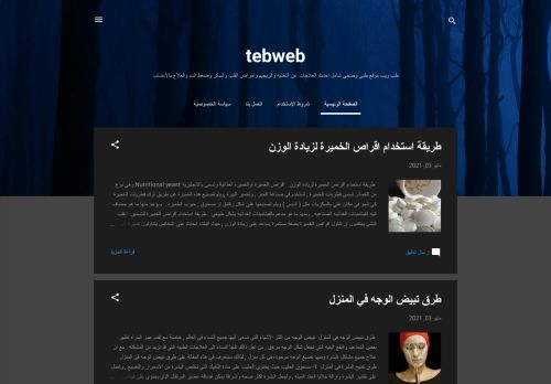 tebweb
