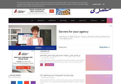 حصري