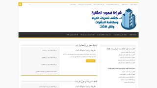 فهود المثالية