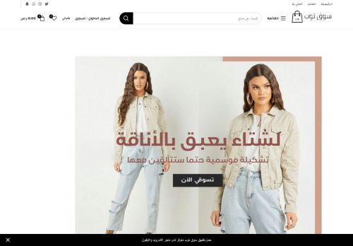 سوق توب