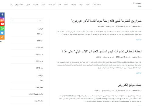 hossam