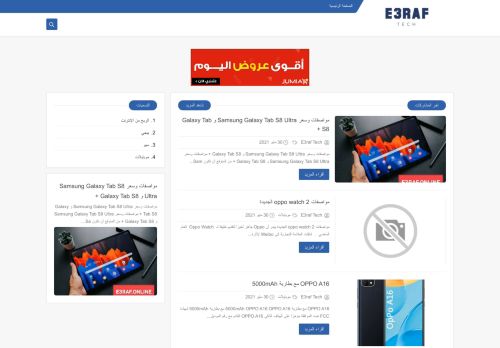 اعرف دوت اونلاين