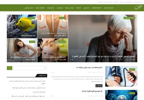 اسأل طبيب