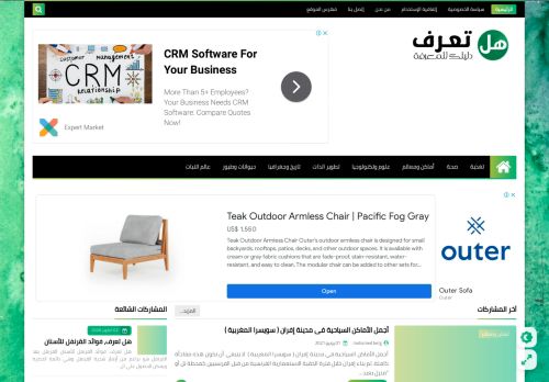 هل تعرف HAL-T3ARAF.COM
