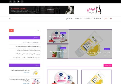 فرشتي
