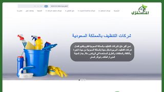 المنزل