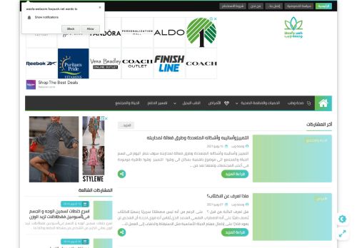 وصفة ويب