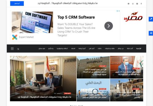 مصر 24