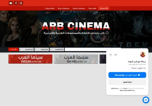 نادي الافلام