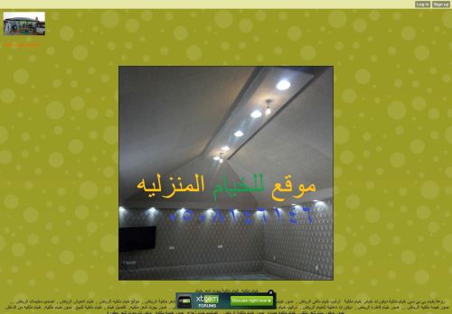 خيام ملكية