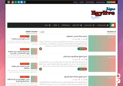 ايجي لايف