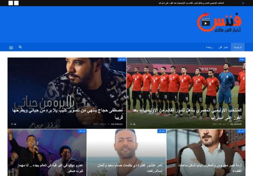 فننس