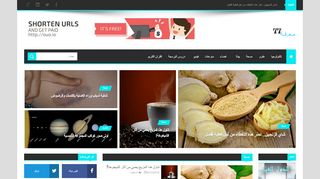 معرفة 77
