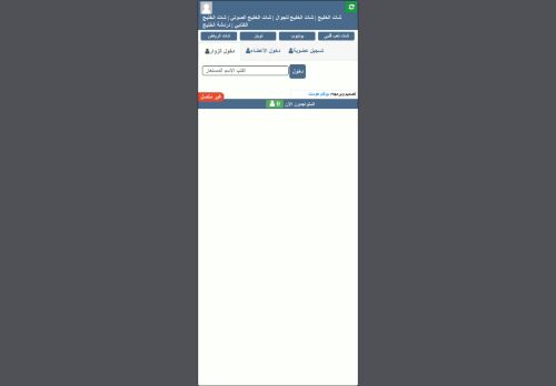 شات الخليج | شات الخليج للجوال | شات الخليج الصوتي | شات الخليج الكتابي | دردشة الخليج