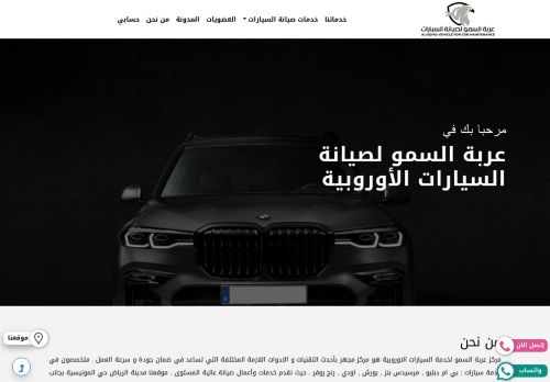 arabaso.