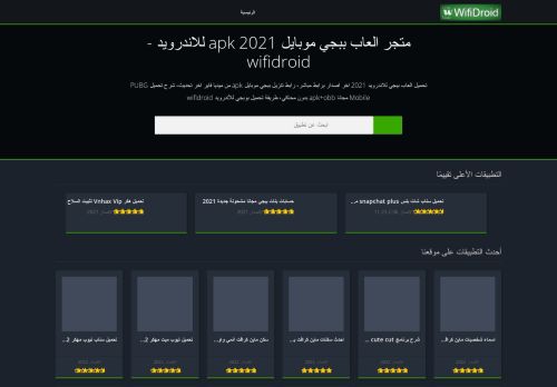 wifidroid