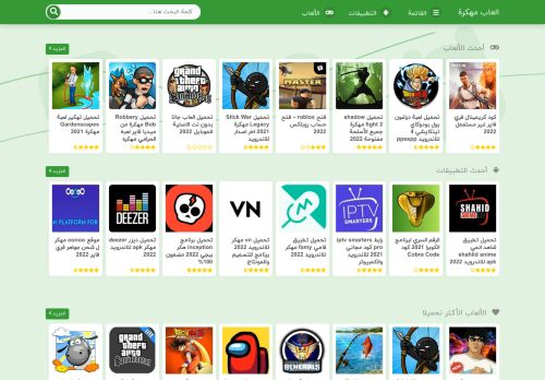 modyapp