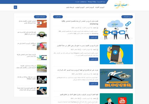 كيف تربح