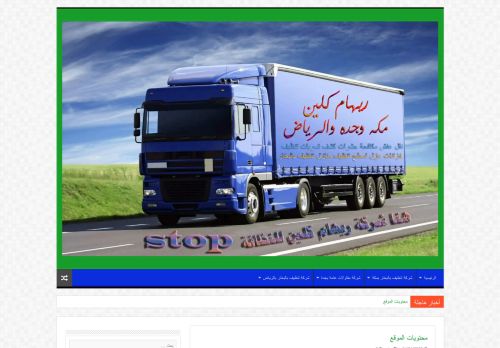 alreham