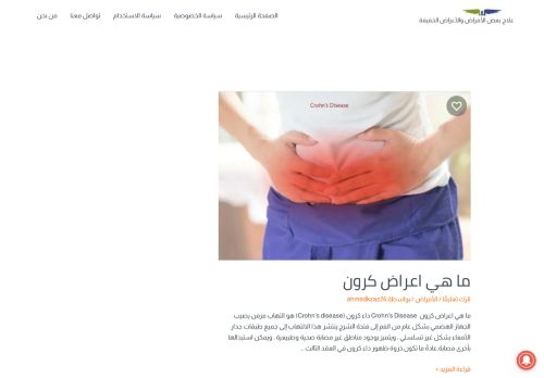 أفضل علاج