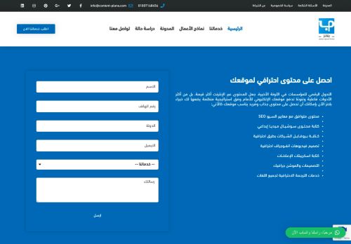 بلانز