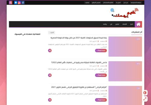 خبر يهمك