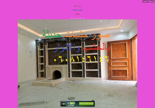 مشبات