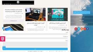 for 3araby