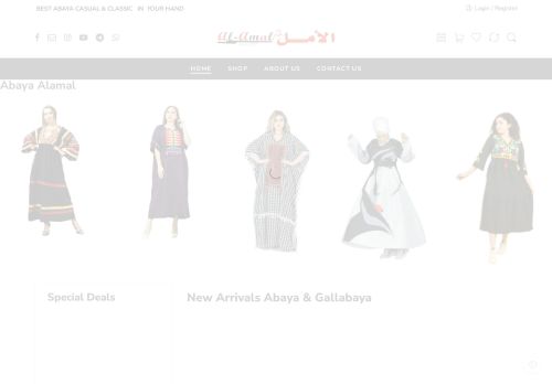 عبايات الامل