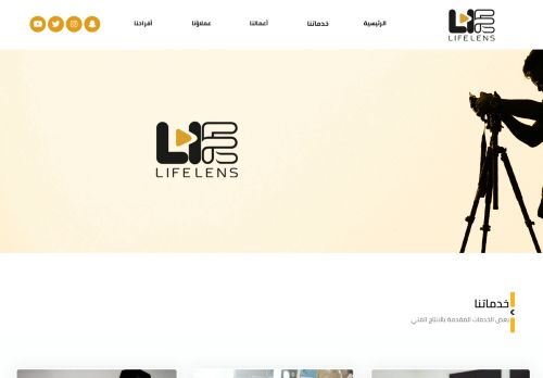 Lifelens
