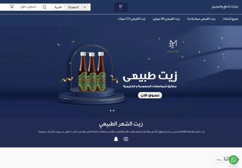 مضمون