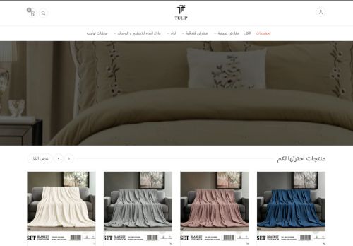 boutique