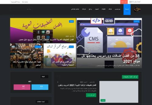 علمني