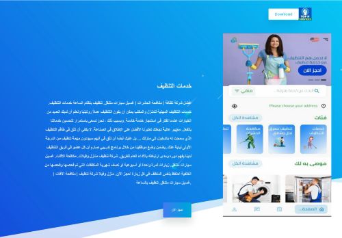 توب اتش