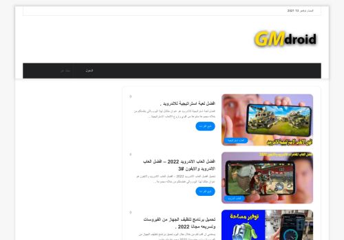 جيم درويد