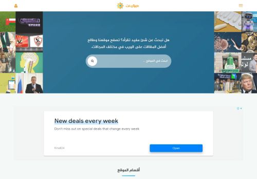 جيزان نت